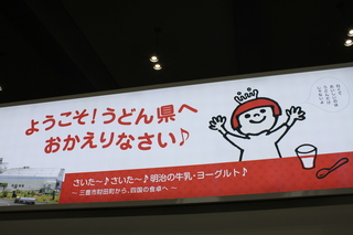 Yuko 20120814 030.JPG